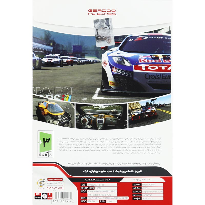 Project Cars PC 2DVD9 گردو