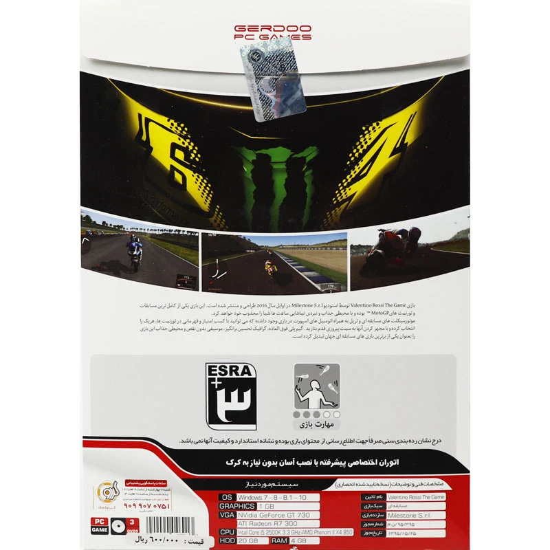 Valentiono Rossi PC 3DVD9 گردو