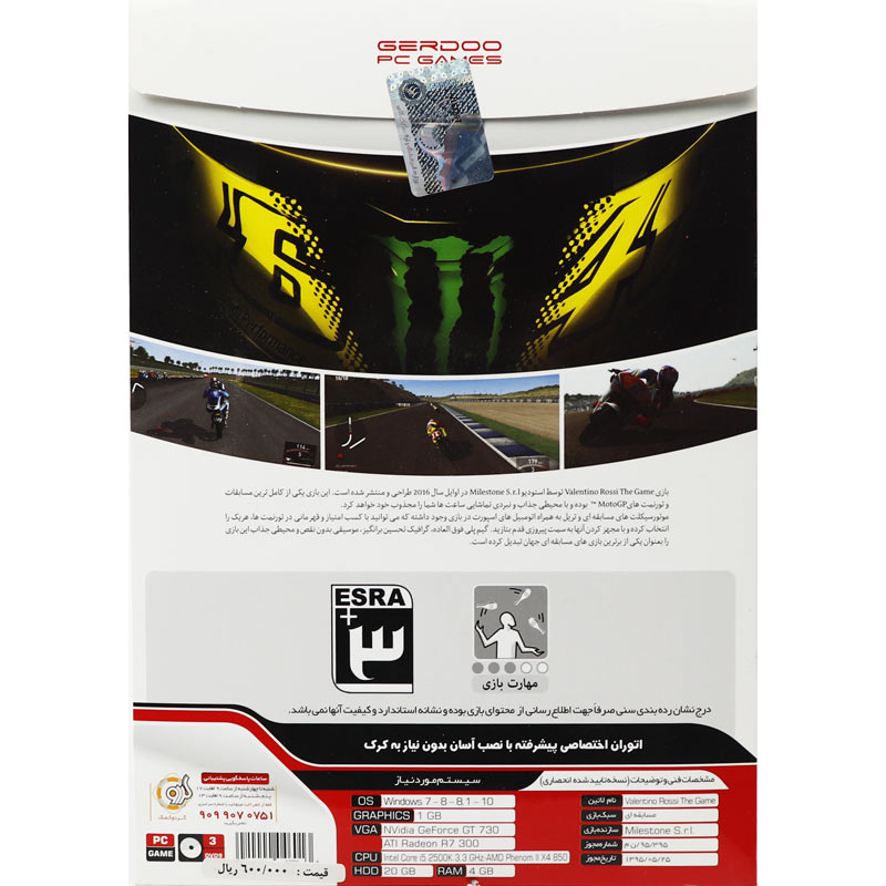 Valentiono Rossi PC 3DVD9 گردو