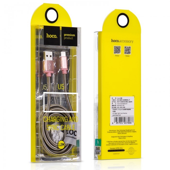 کابل آیفون فلزی hoco U5 1.2m (گارانتی 6 ماهه)