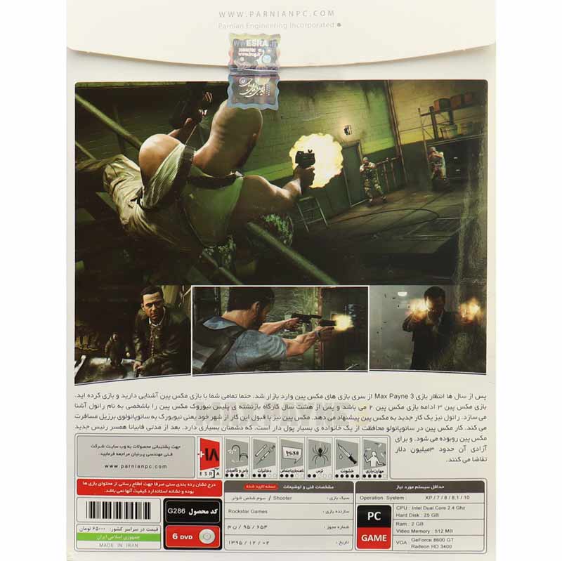MAX Payne 3 PC 6DVD