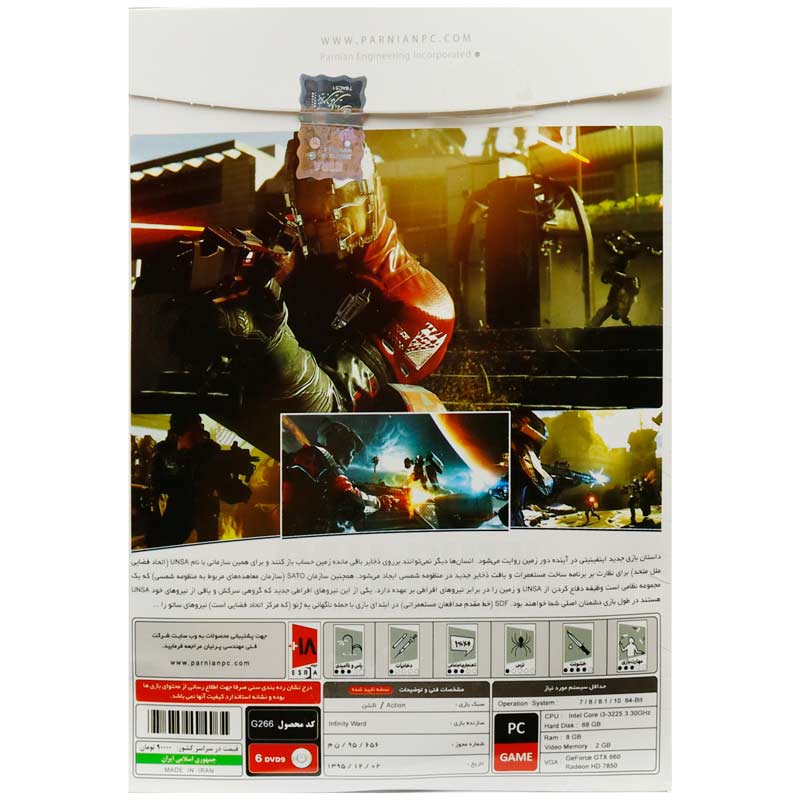Call of Duty Infinite Warfare PC 6DVD9 پرنیان