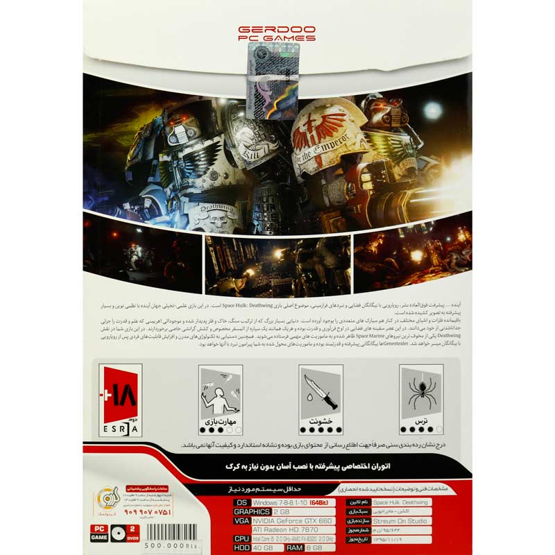 Space Hulk Deathwing PC 2DVD9 گردو