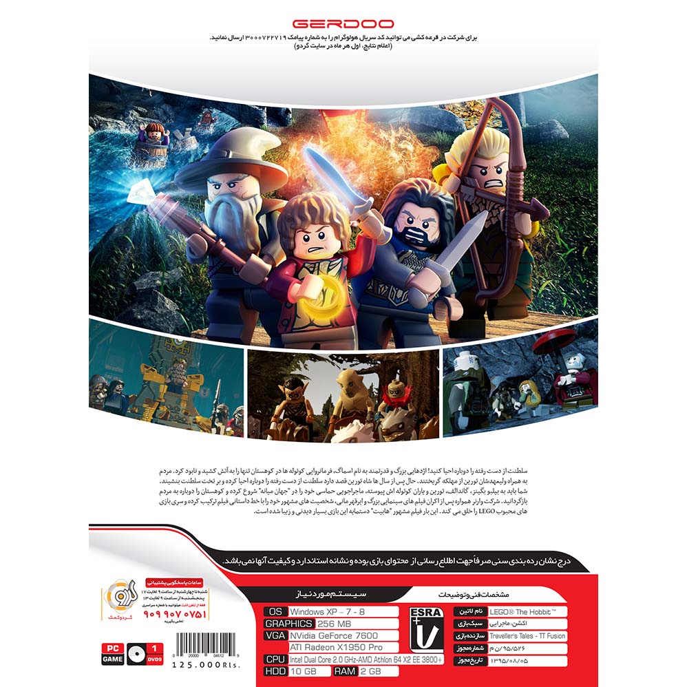 Lego The Hobbit PC 1DVD9 گردو