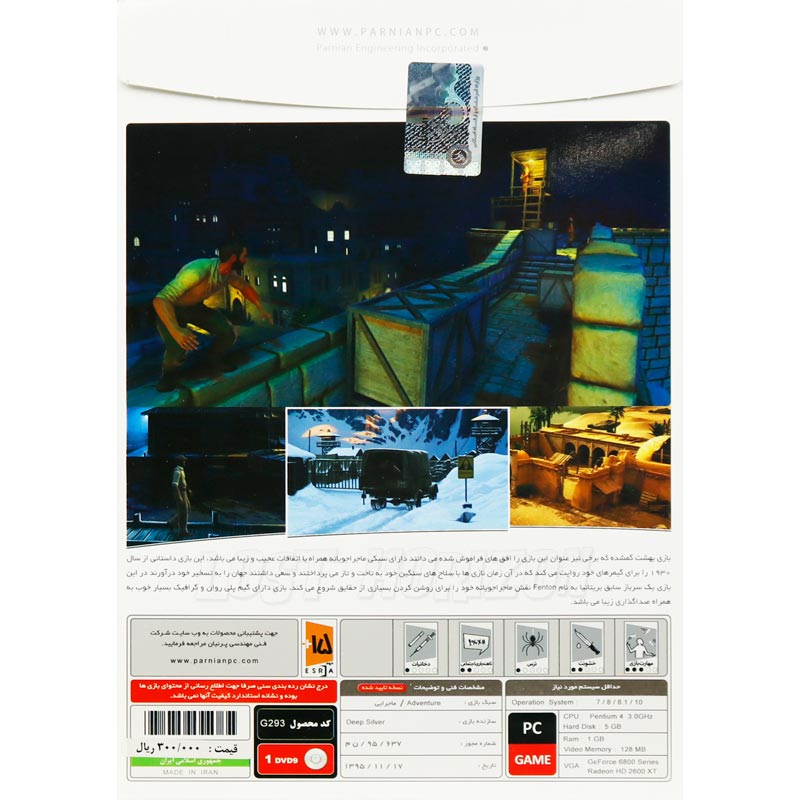 Lost Horizon PC 1DVD9 پرنیان