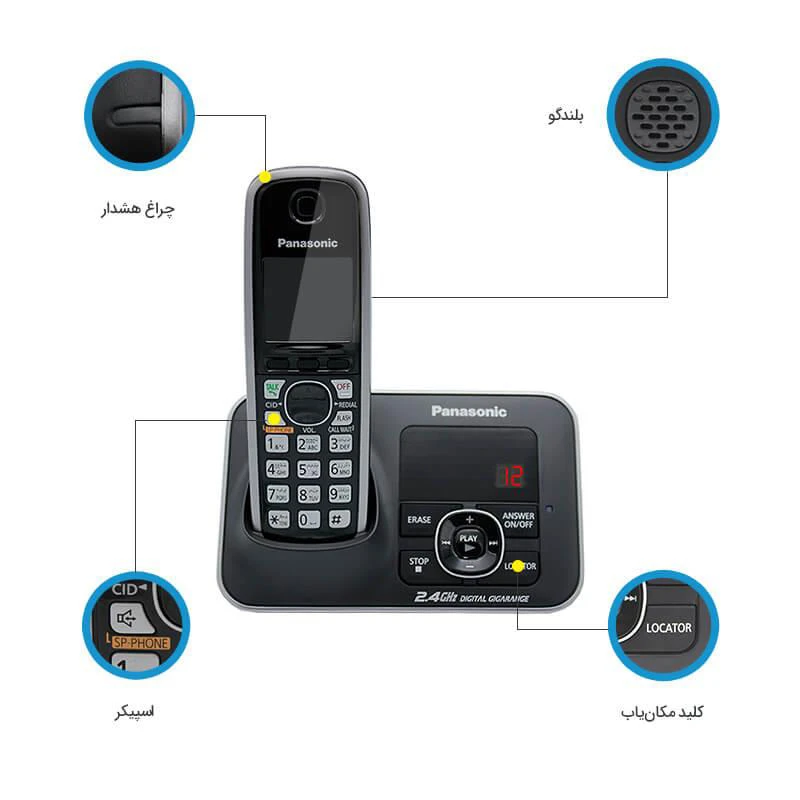 تلفن بی سیم Panasonic KX-TG3721BX + گارانتی