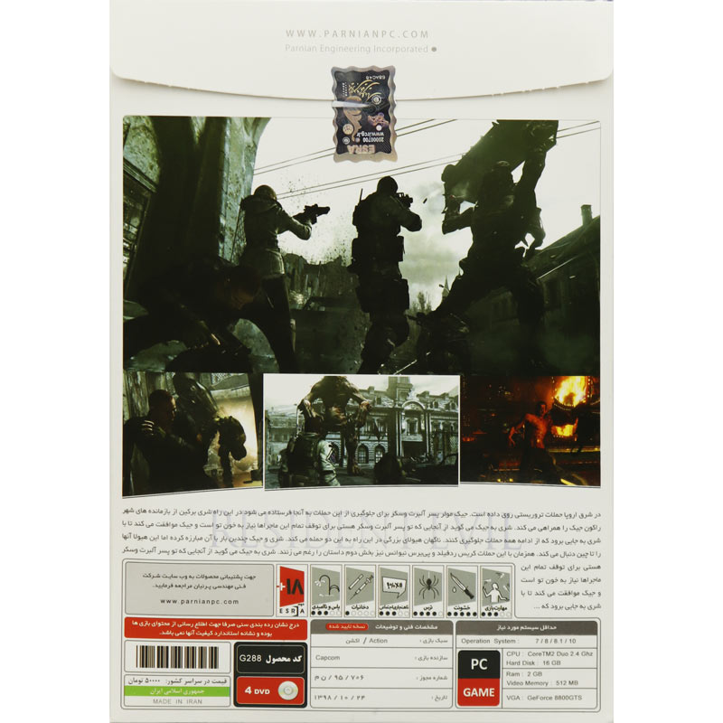 Resident Evil 6 PC 4DVD پرنیان