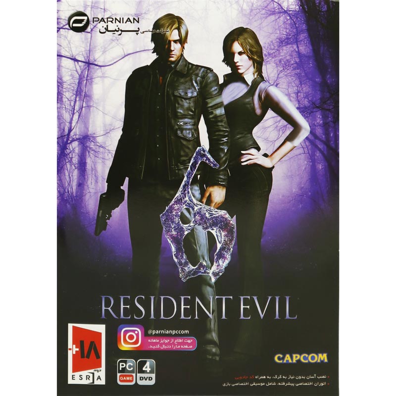 Resident Evil 6 PC 4DVD پرنیان