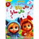 کارتون دالی دانا و دالی سارا