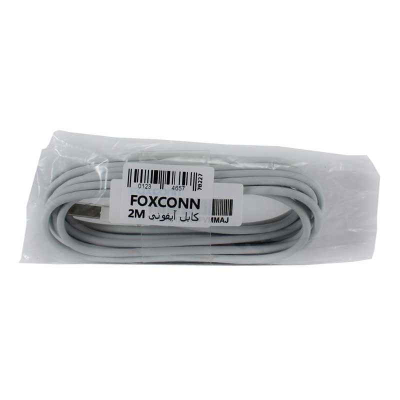 کابل آیفونی اورجینال FOXCONN 2m