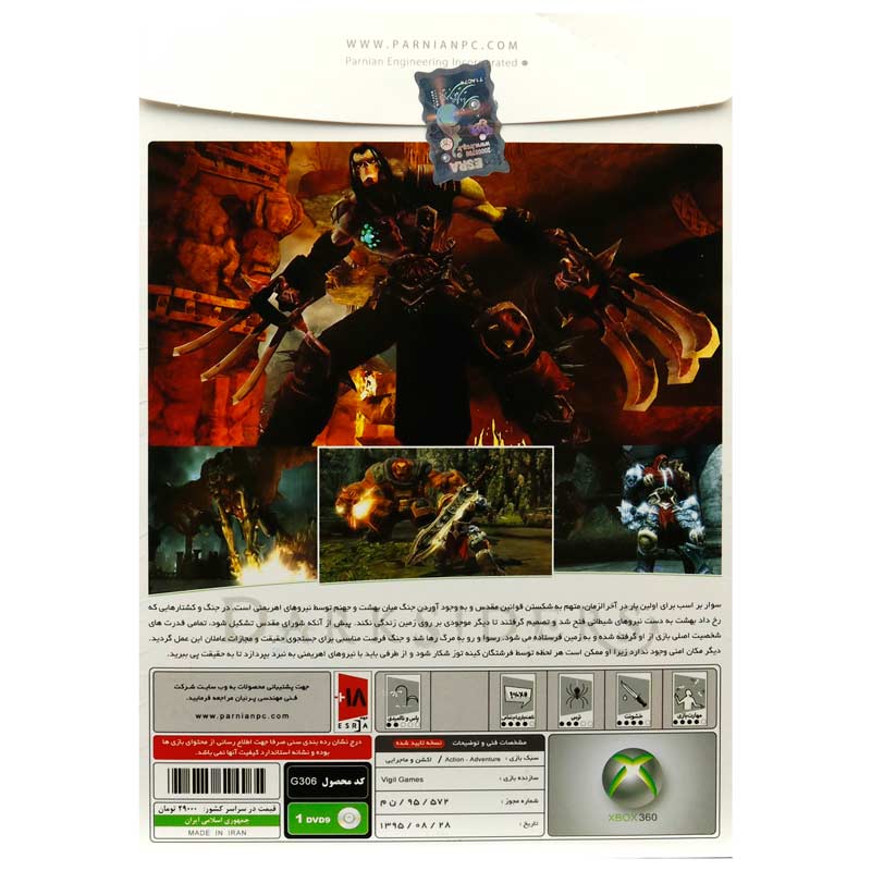 Dark Siders XBOX 360 پرنیان