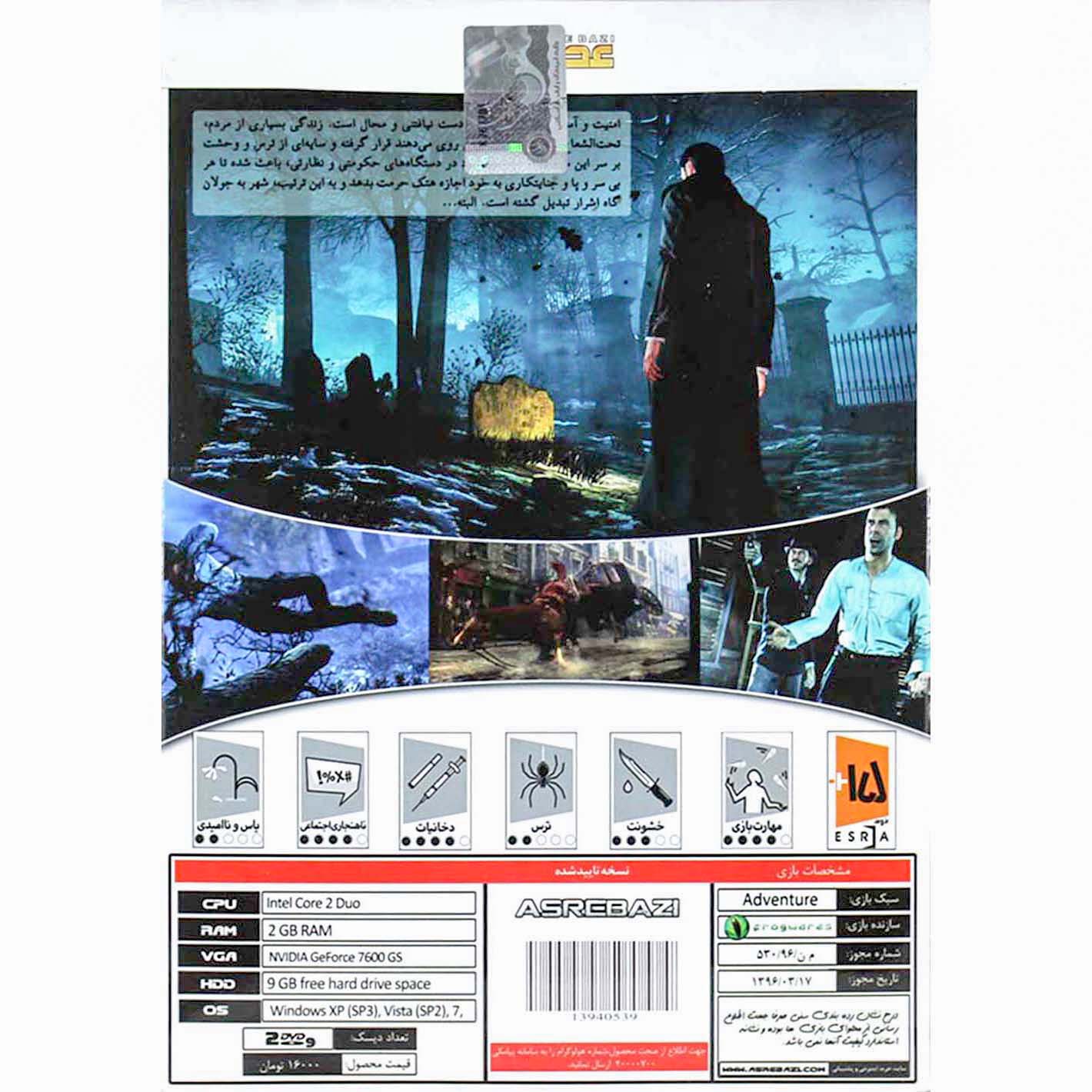 Sherlock Holmes: The Devil's Daughter PC 2DVD9