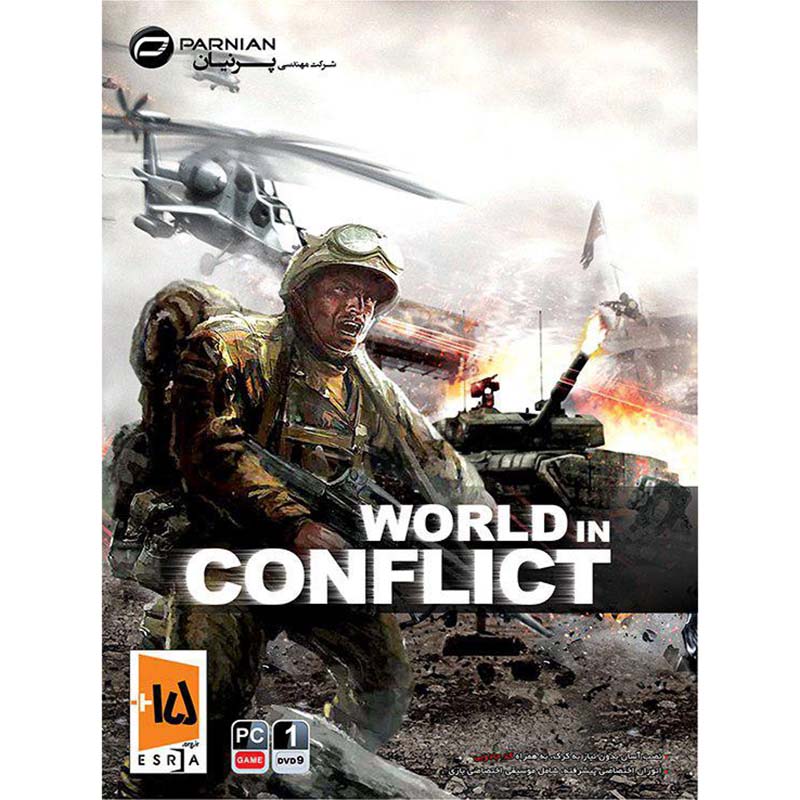 World in Conflict PC 1DVD9 پرنیان