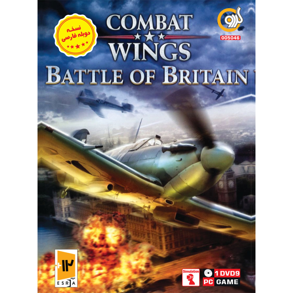 Combat Wings: Battle Of Britain 1DVD9 بازی + دوبله فارسی