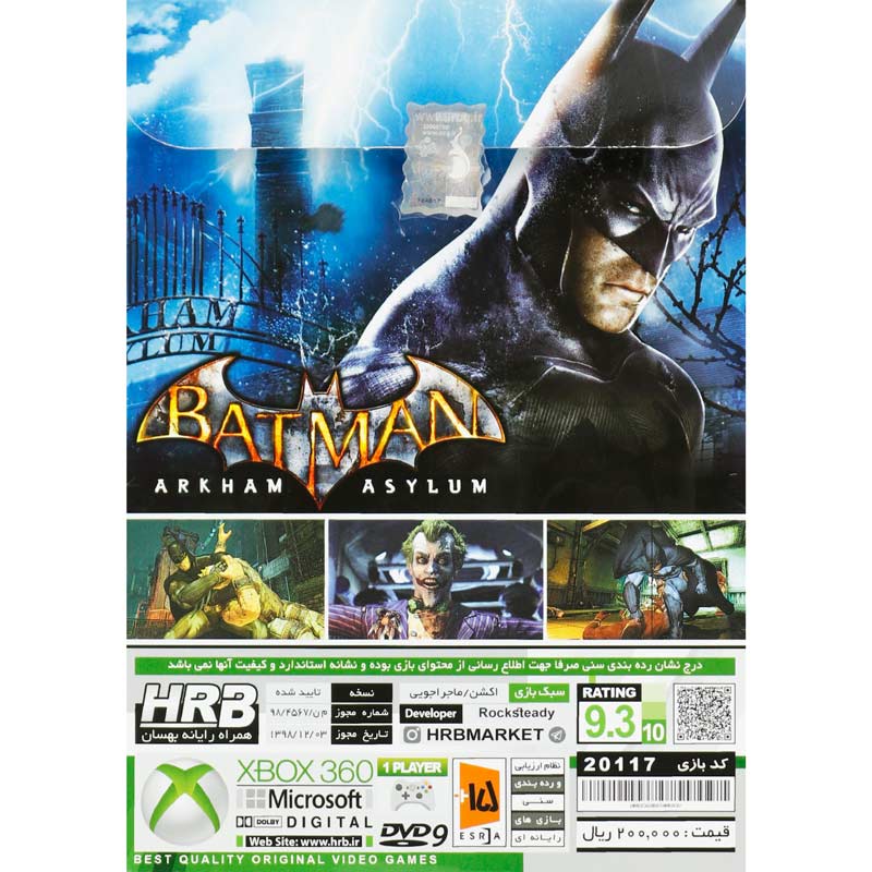 Batman Arkham Asylum XBOX 360 HRB
