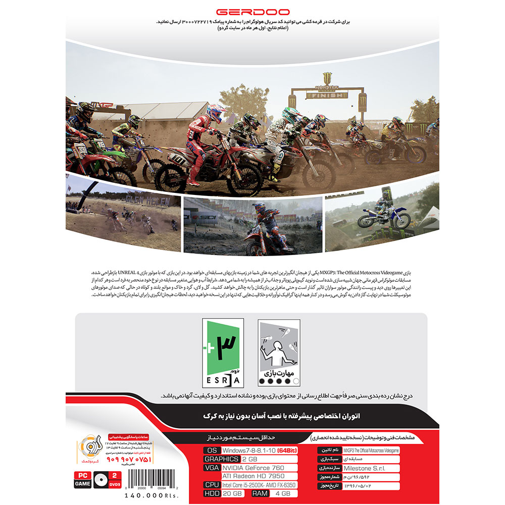 MXGP 3 PC 2DVD9