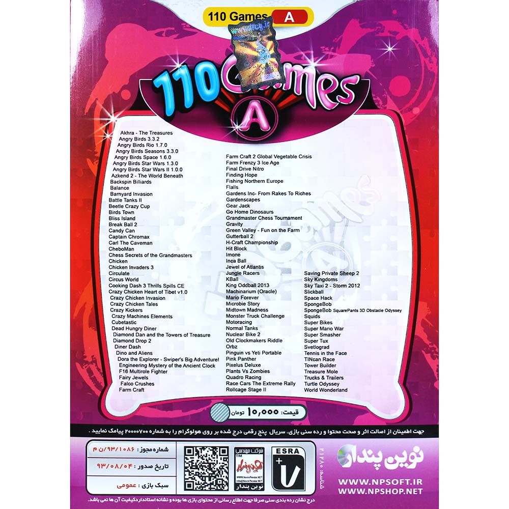 NP 110 GAMES A PC 2DVD