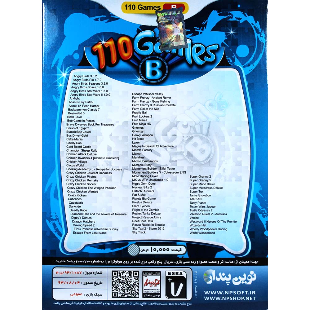 NP 110 GAMES B PC 2DVD