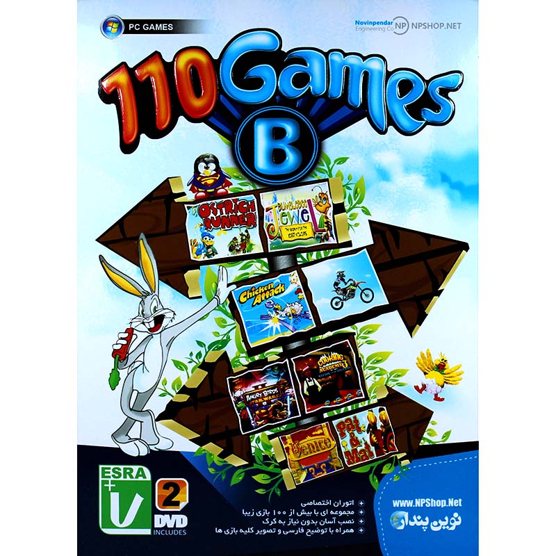 NP 110 GAMES B PC 2DVD