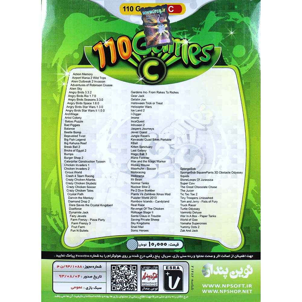 NP 110 GAMES C PC 2DVD