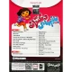 PC 2DVD مجموعه بازی های دخترانه نوین پندار