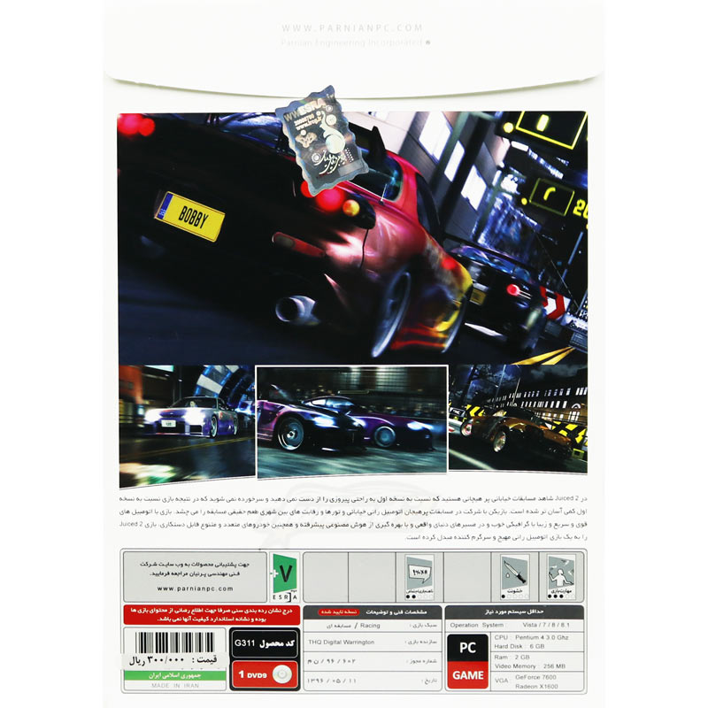 Juiced 2 Hot Import Nights PC 1DVD9 پرنیان