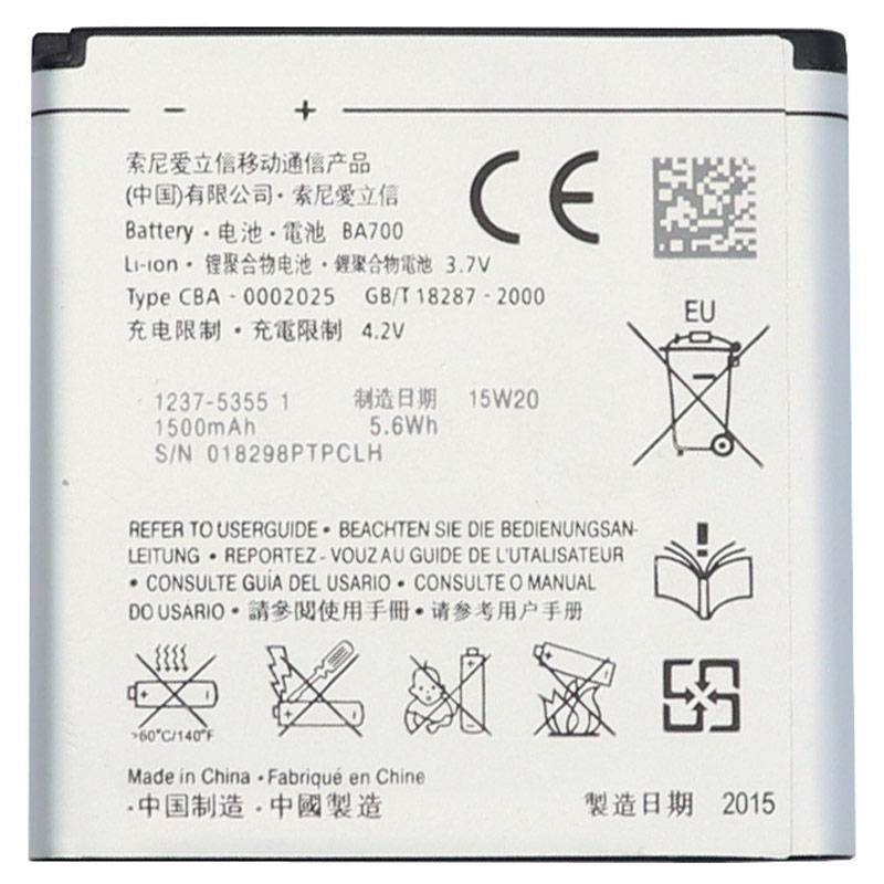 باتری اورجینال موبایل SONY Ericsson BA700