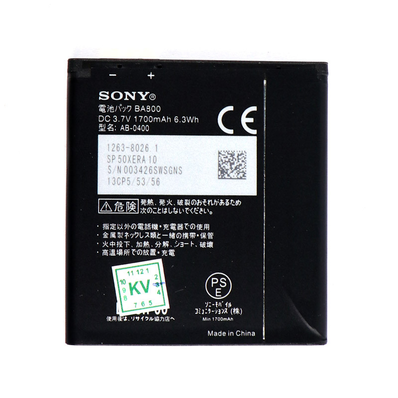باتری موبایل اورجینال Sony Experia S LT26i BA800