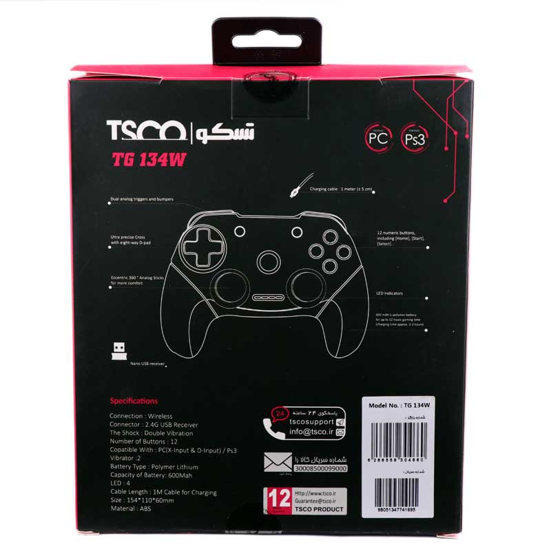 دسته بازی بی سیم تسکو TG 134W PC/PS3