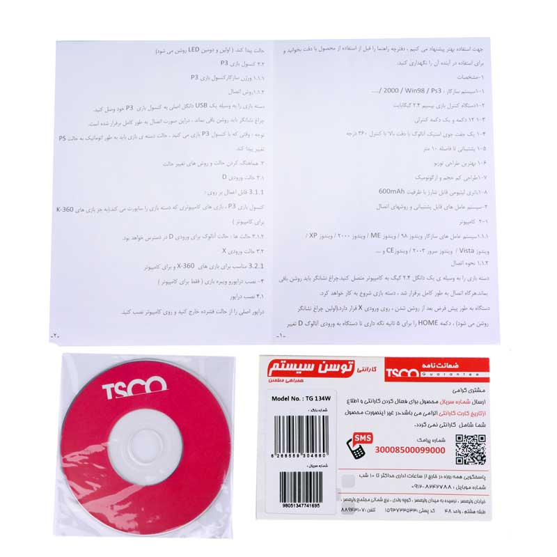 دسته بازی بی سیم تسکو TG 134W PC/PS3