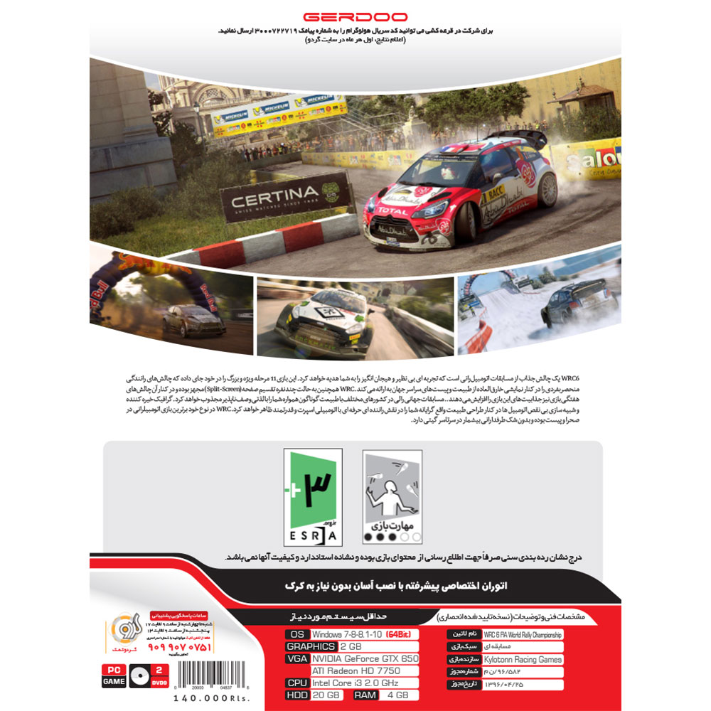 WRC 6 World Rally Championship PC 2DVD9 بازی