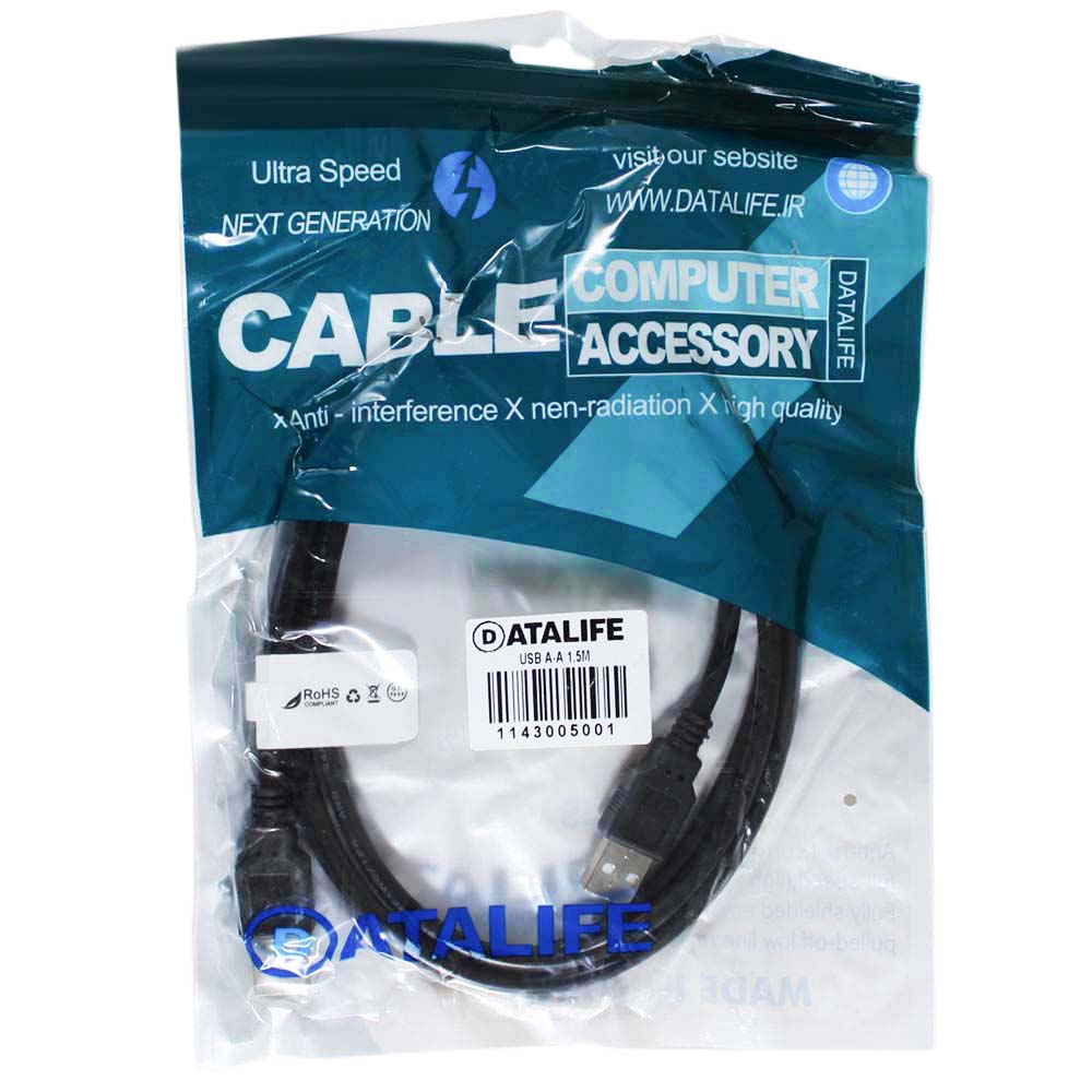 کابل لینک DataLife USB 1.5m