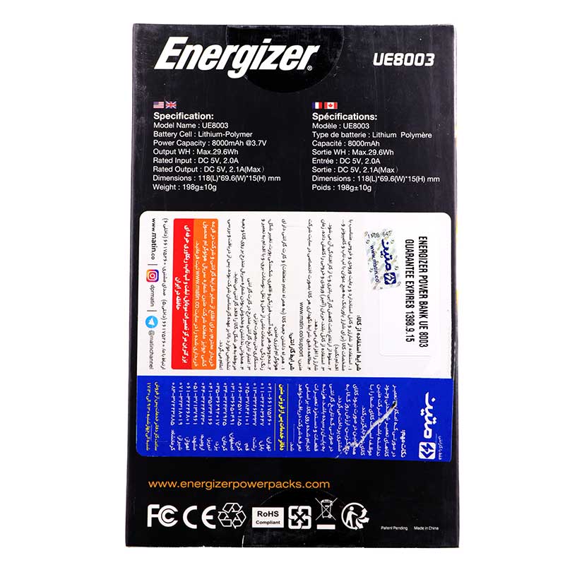 پاور بانک 8000 انرجایزر Energizer UE8003