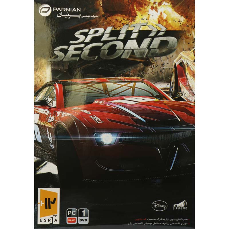 Split Second PC 1DVD پرنیان
