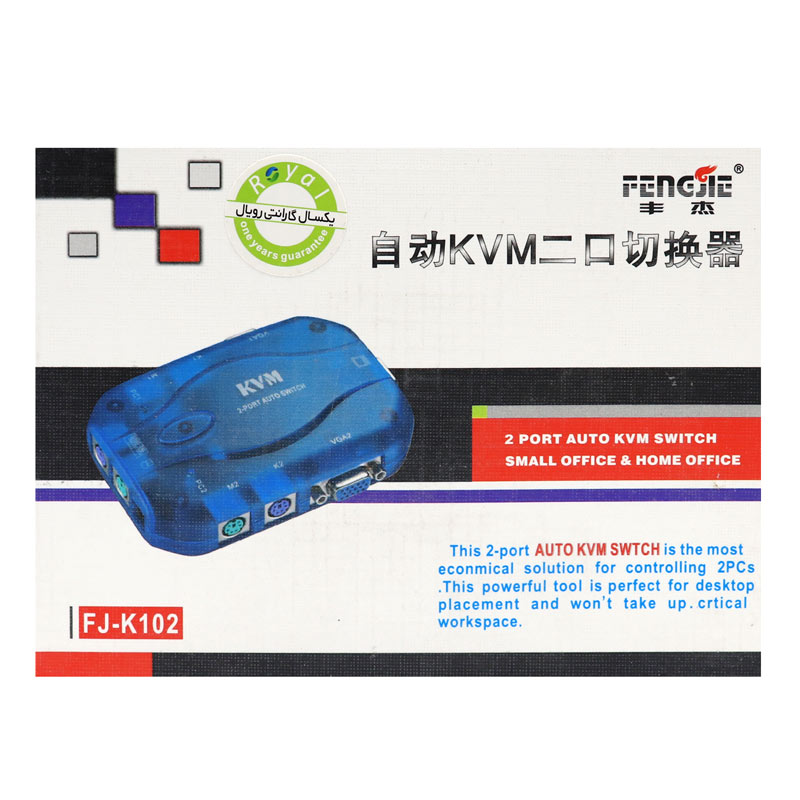 سوییچ Royal FJ-K102 PS/2 KVM