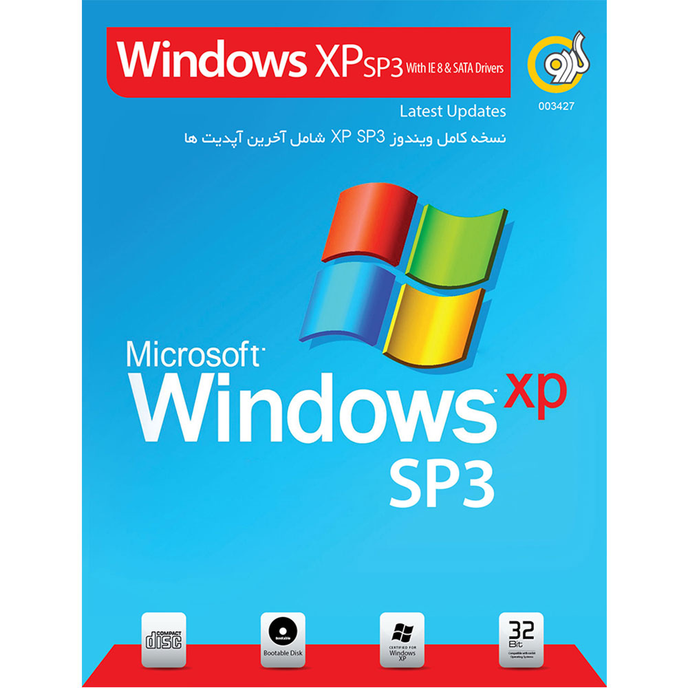 Windows XP SP3 1CD گردو