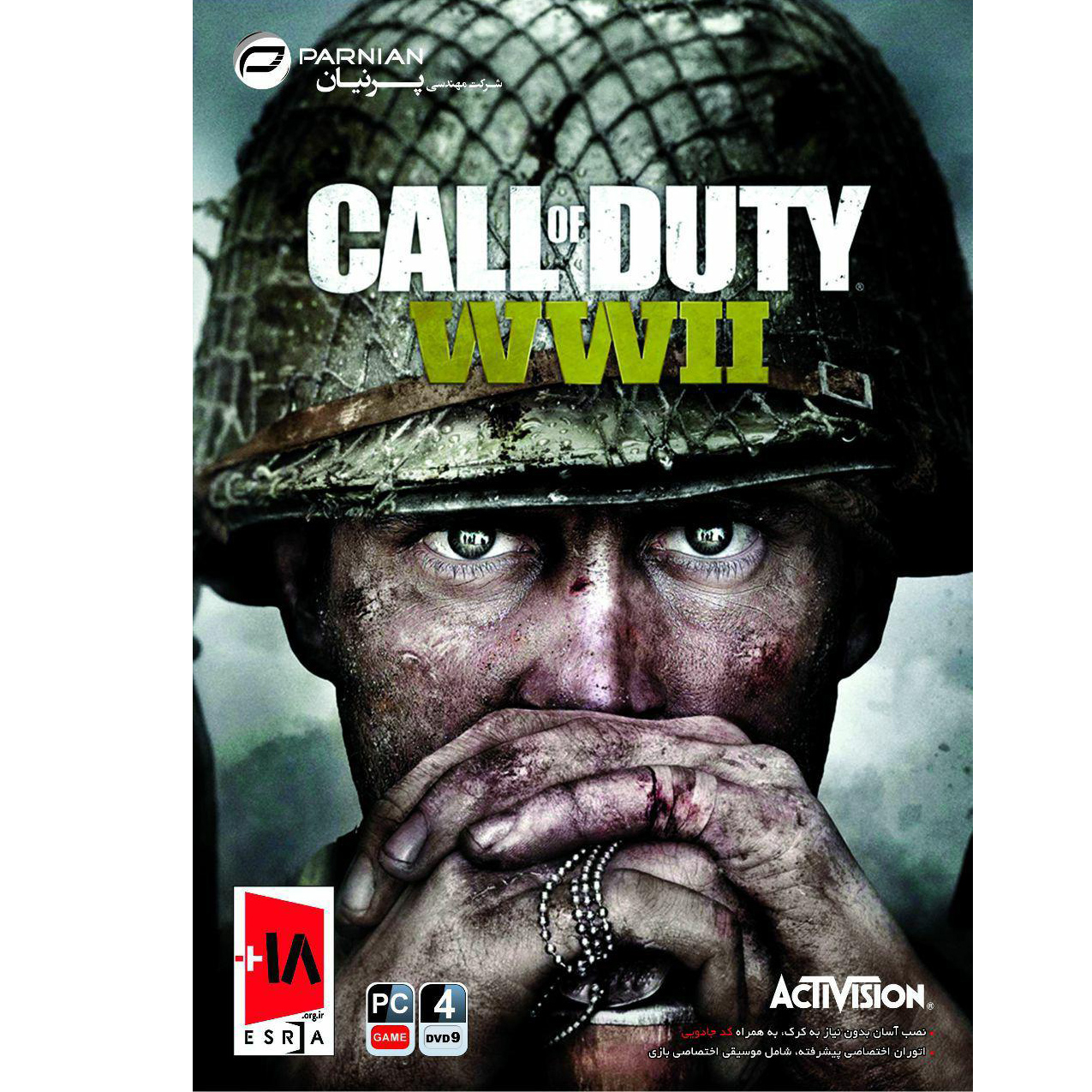 Call Of Duty WWII PC 4DVD