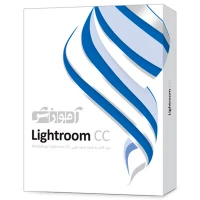 نرم افزار آموزشی Lightroom CC دوره کامل پرند