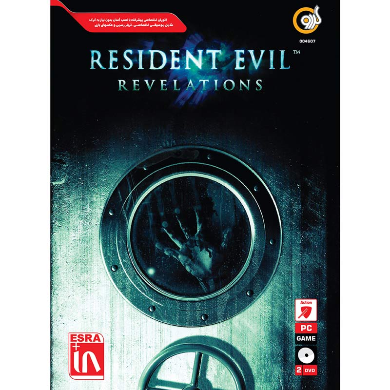 Resident Evil Revelations PC 2DVD گردو