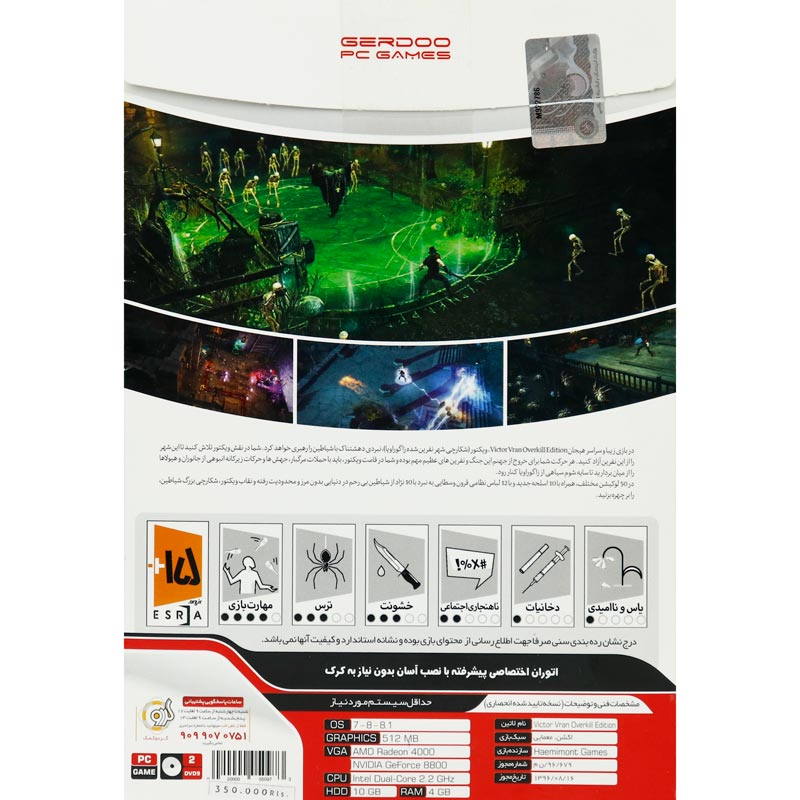 Victor Vran OverKill Edition PC 2DVD9 گردو
