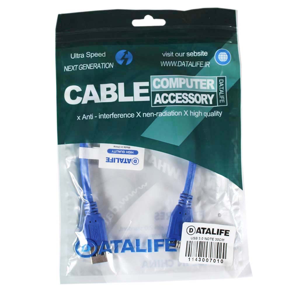 کابل هارد DATALIFE USB3.0 30cm