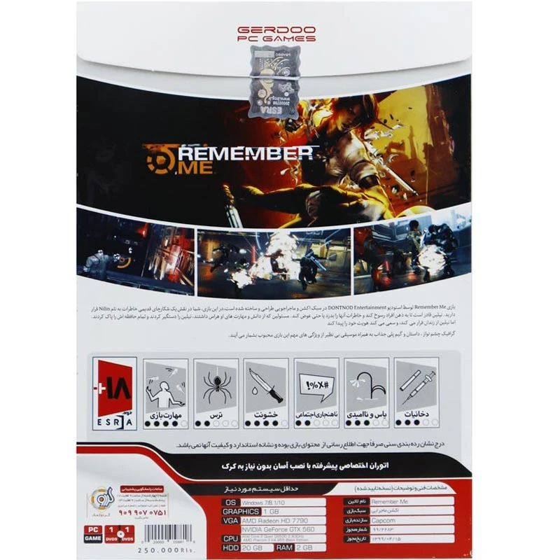 بازی Remember Me 1DVD9 گردو مناسب برای PC