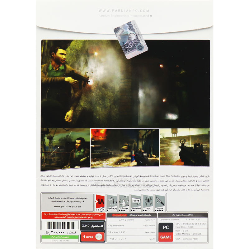 Jonathan Kane The Protector PC 1DVD9 پرنیان