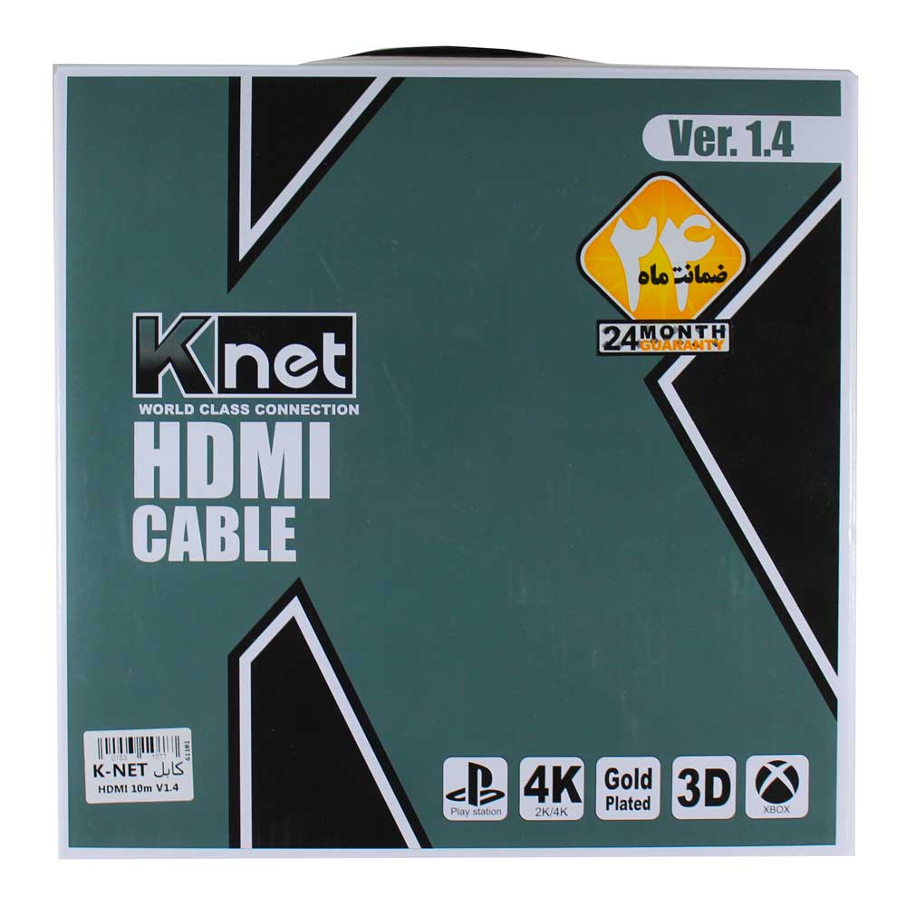 کابل HDMI کی نت K-net طول 10 متر