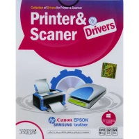 Printer &amp; Scanner Drivers v1.1 1DVD9 نوین پندار