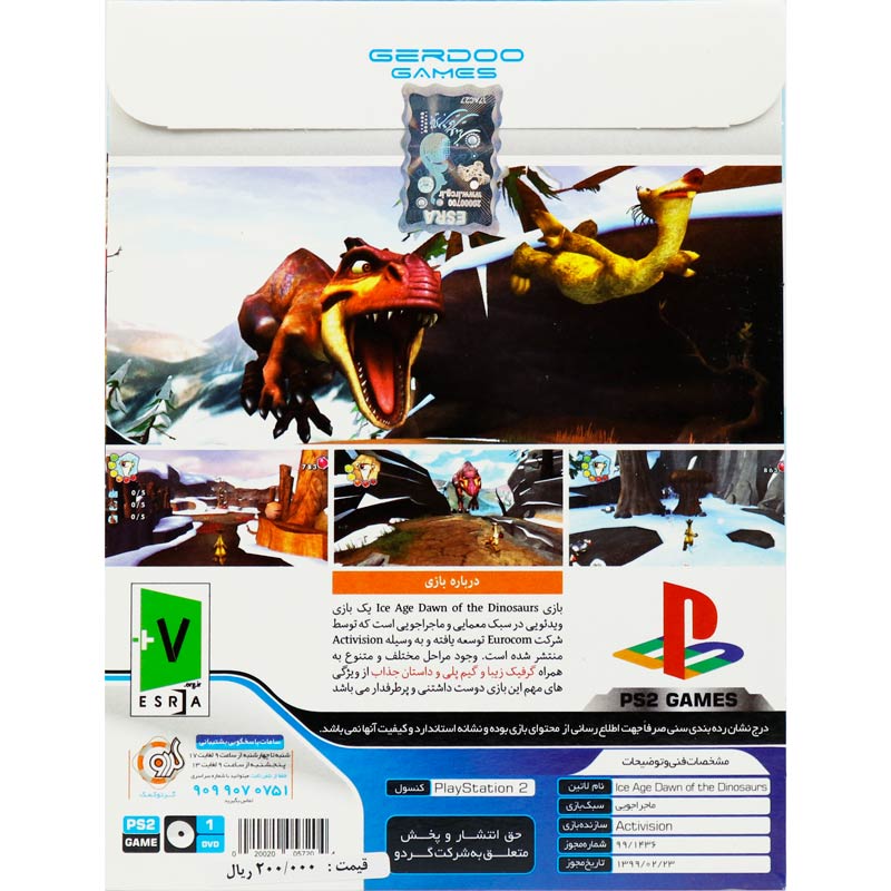 ice age dawn of the dinosaurs PS2 گردو