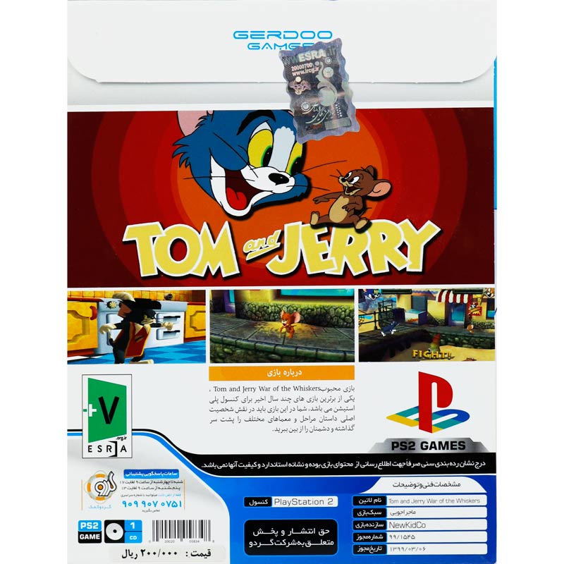 Tom & Jerry War Of The Whiskers PS2 گردو