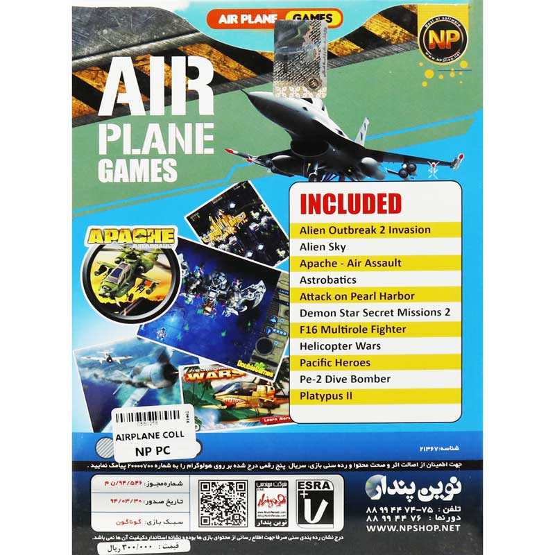Air Plane Games PC 1DVD نوین پندار