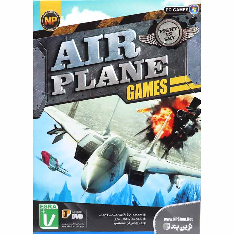 Air Plane Games PC 1DVD نوین پندار
