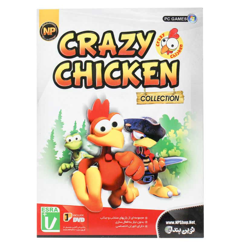 Crazy Chicken Collection PC 1DVD نوین پندار